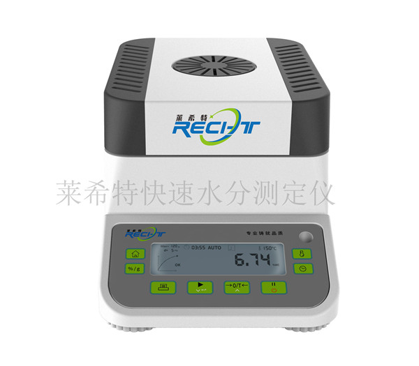 卫生纸含水率测定仪