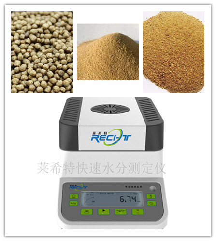 豆粕水分检测仪
