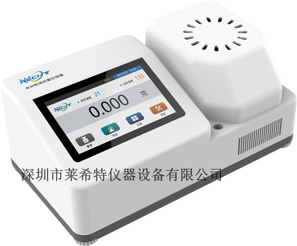 建筑石膏三相分析仪