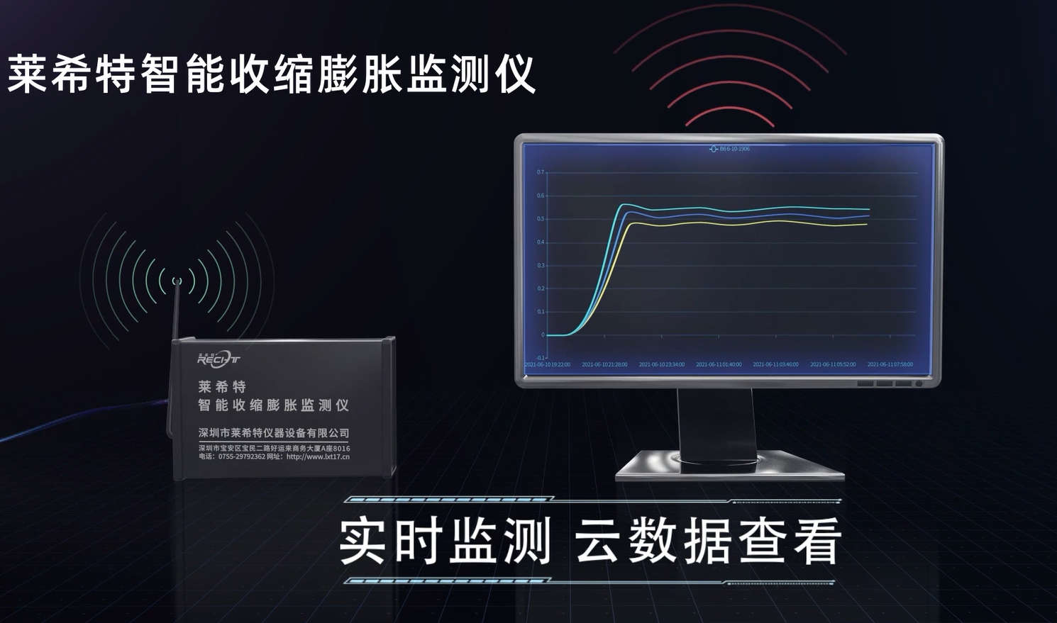 多功能建筑材料收缩膨胀测量仪