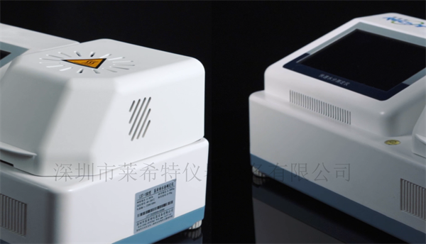 煤炭含水率测定仪