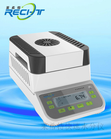 粉末饲料水分测定仪