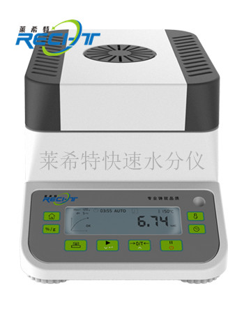 污泥快速水分测定仪