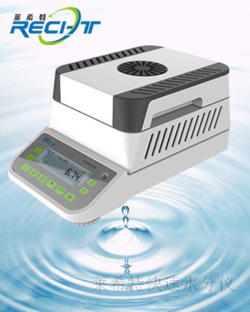 畜禽饲料水分检测仪