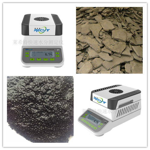 污泥水分测定仪