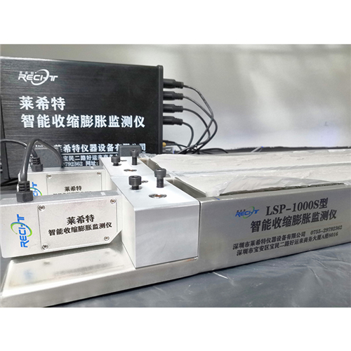 智能收缩膨胀监测仪怎么用