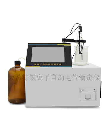 LXT-4L石膏氯离子自动电位滴定仪