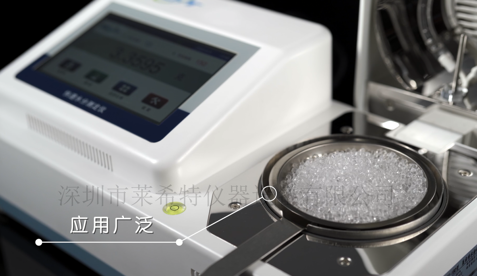 塑料粒子水分仪工作原理及保修说明