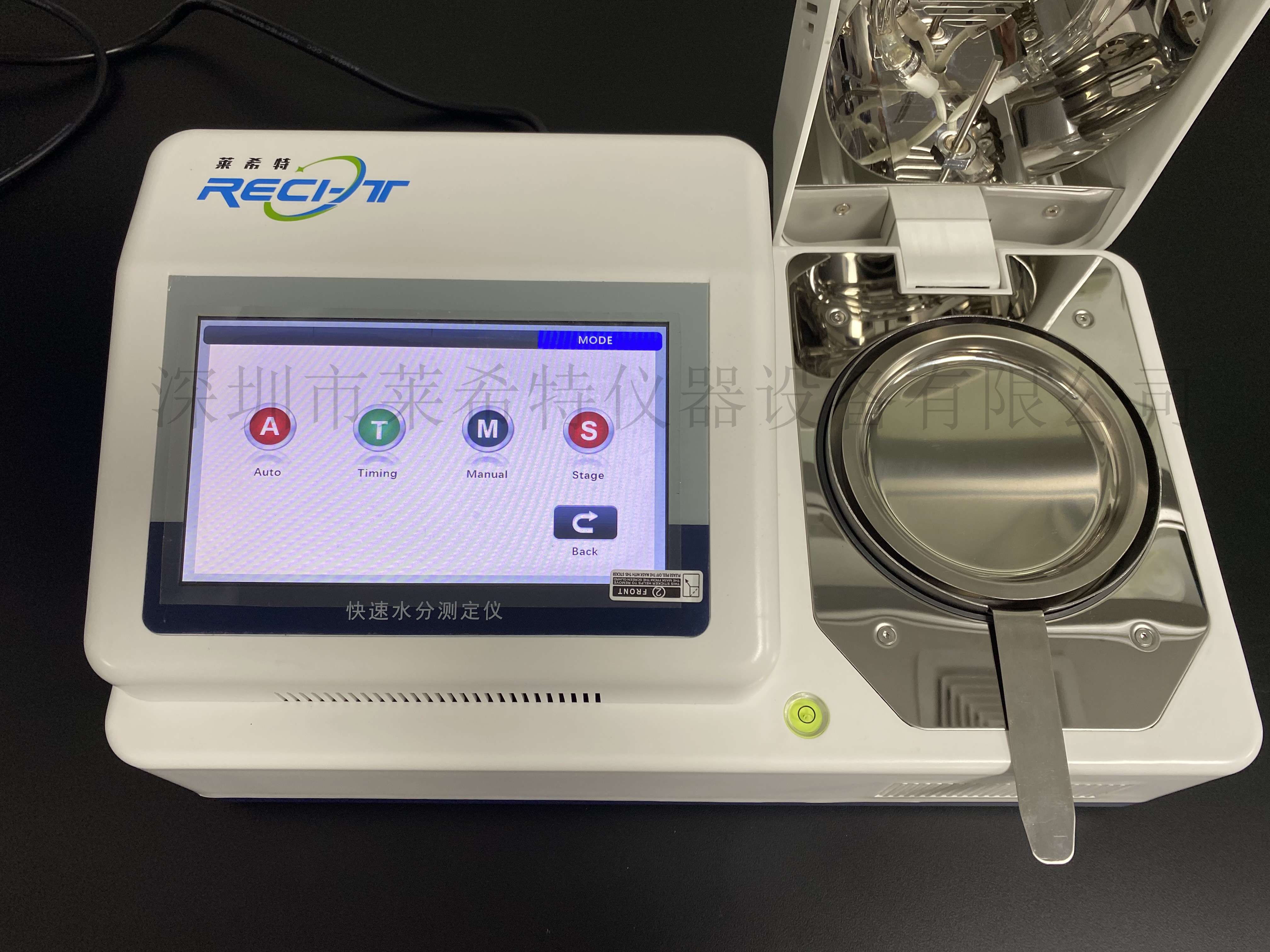纸浆水分检测仪用法与功能介绍