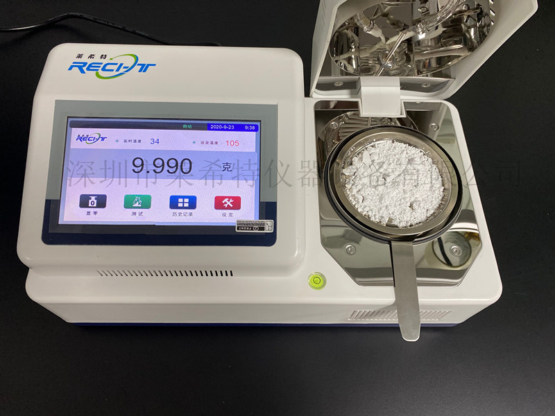石膏四相分析仪检测范围及特点