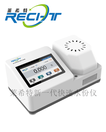 洗涤剂固含量测定仪