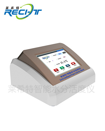 粮食籽粒水分活度仪