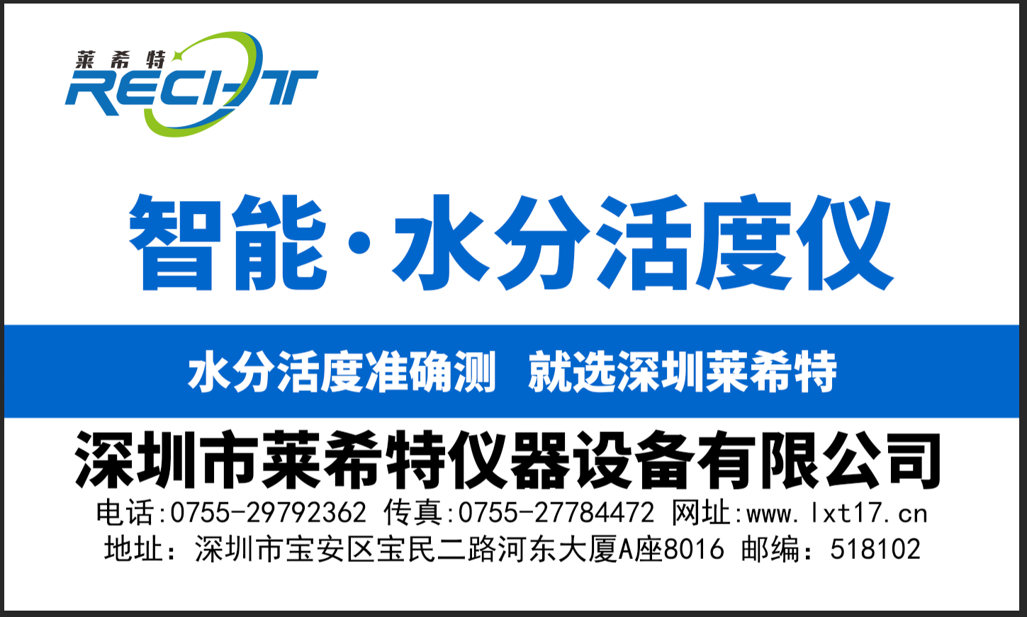 微信图片_20241217091814